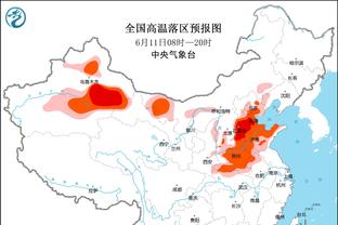 半岛中国体育官方网站下载地址截图4